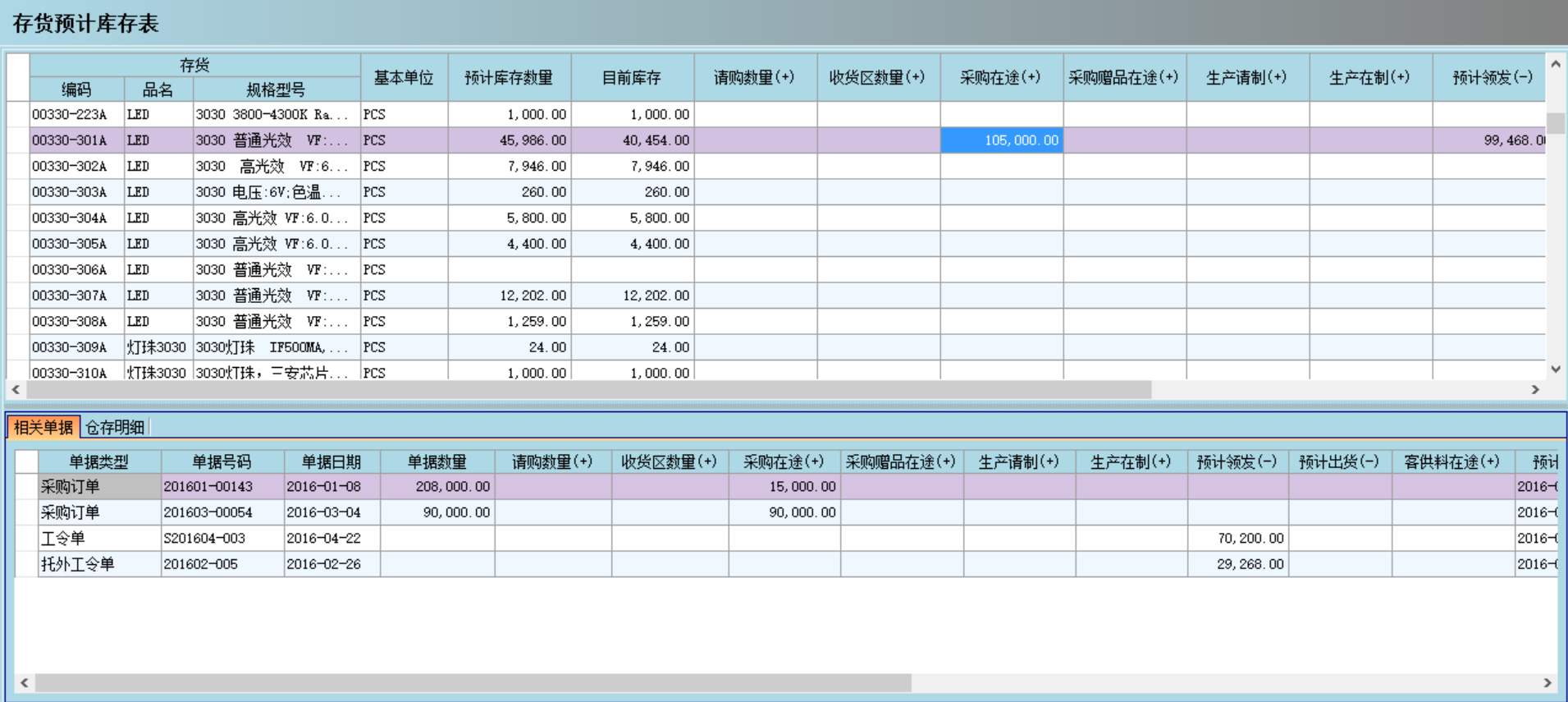 开云手机入口-开云（中国）系统