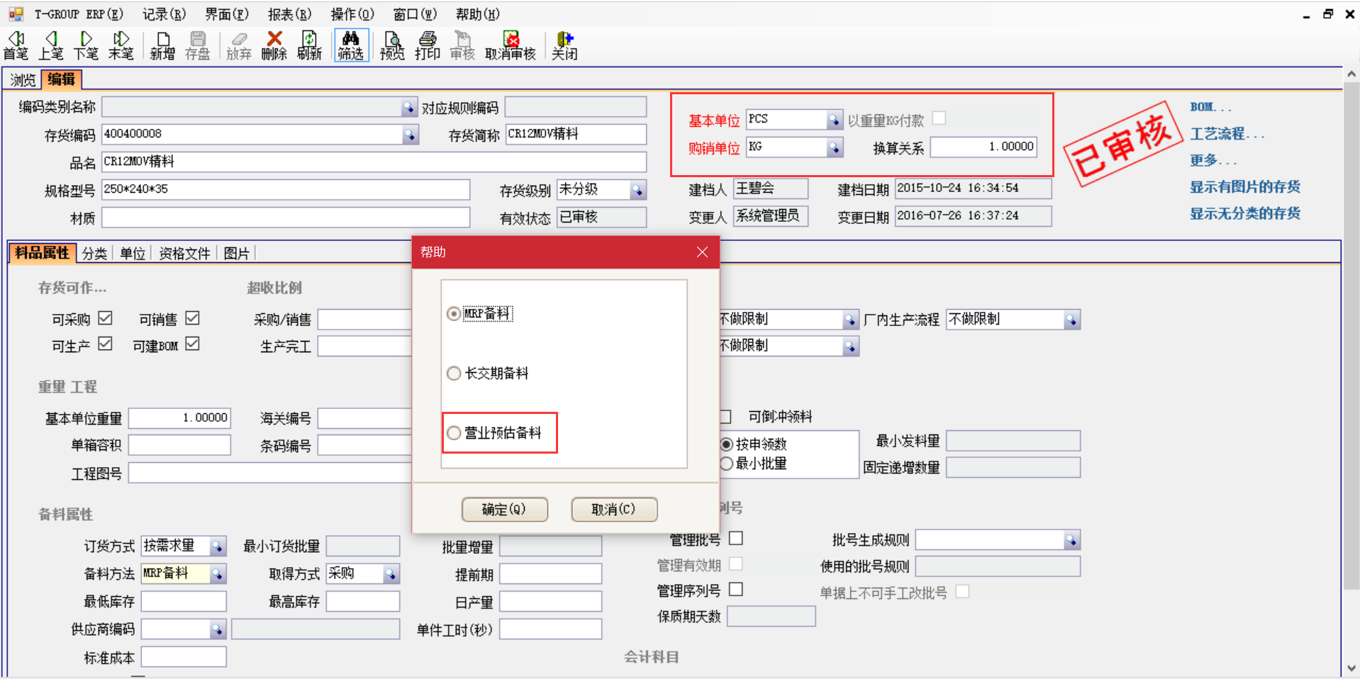 开云手机入口-开云（中国）软件