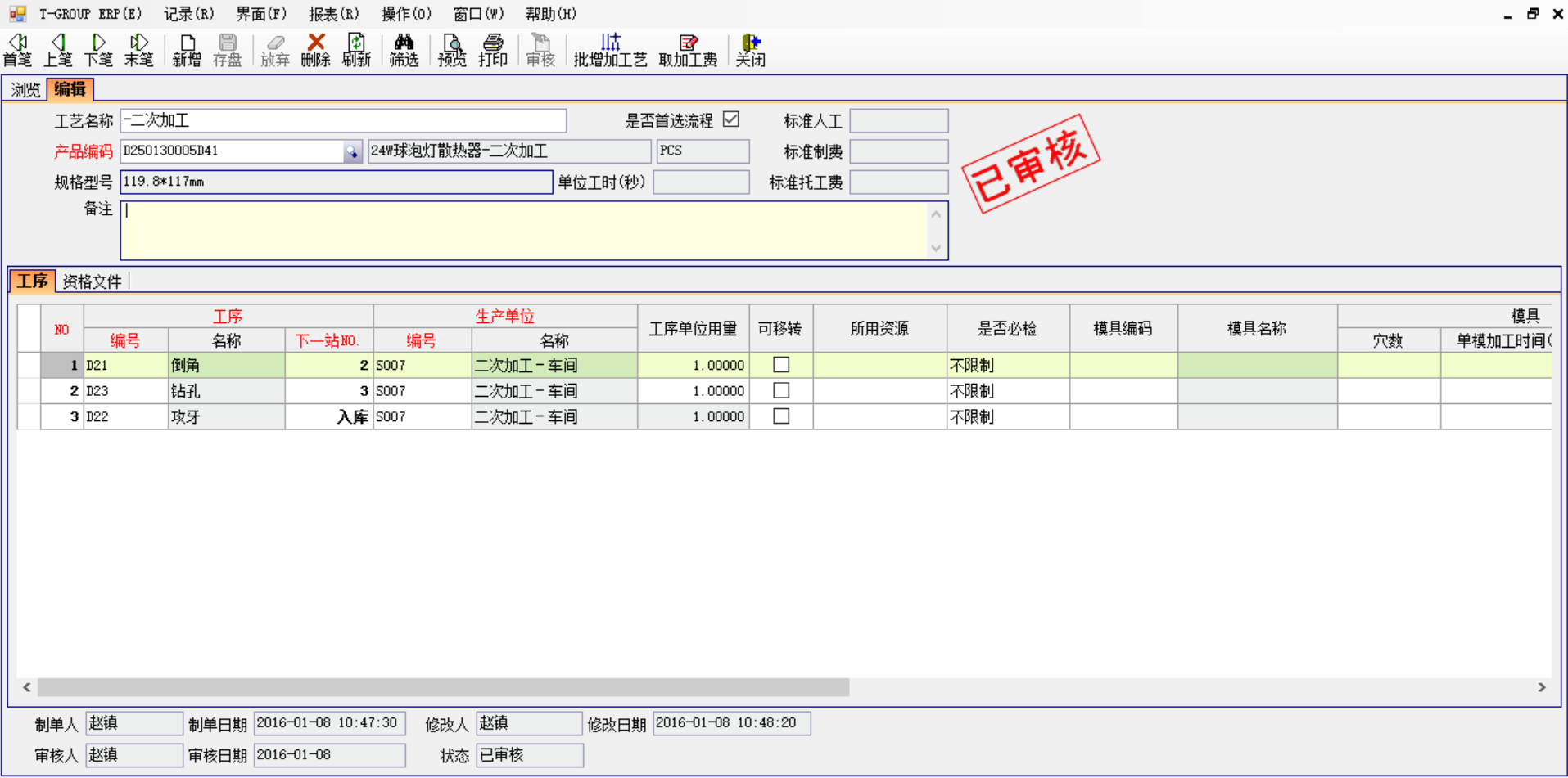 开云手机入口-开云（中国）软件