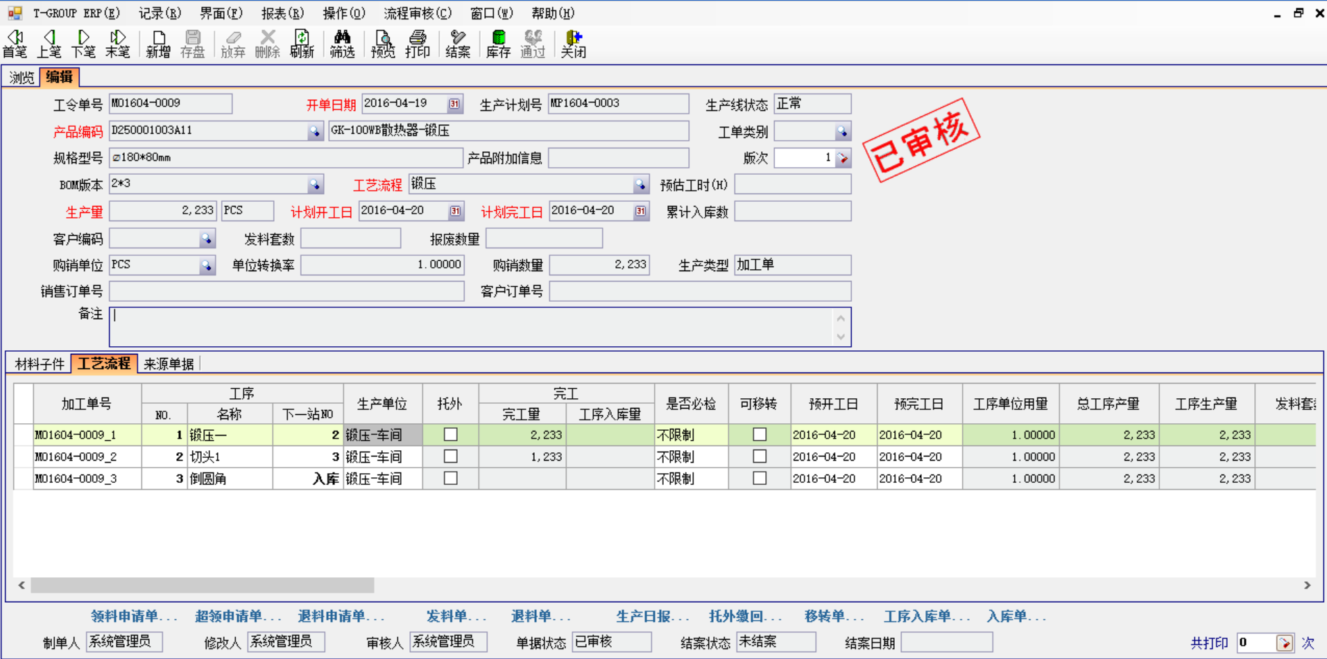 五金开云手机入口-开云（中国）