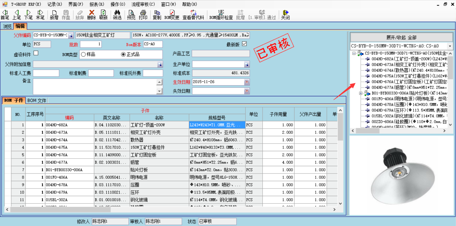 佛山开云手机入口-开云（中国）软件
