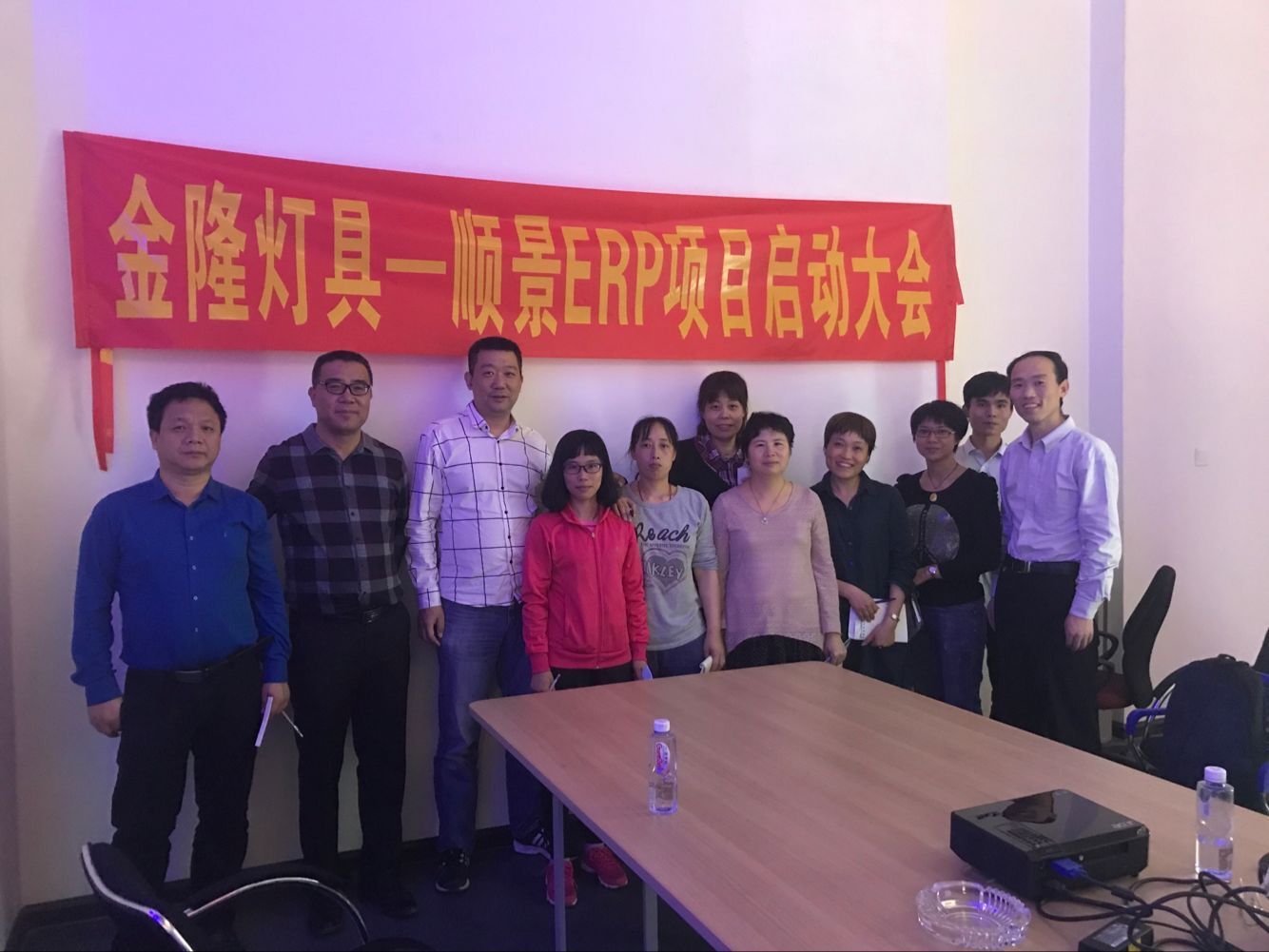 金隆灯具签约顺景开云手机入口-开云（中国），步入企业信息化发展高速之路