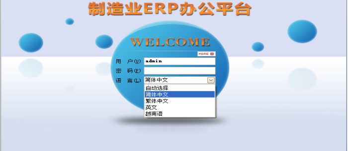 开云手机入口-开云（中国）软件