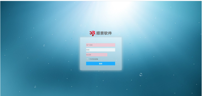 开云手机入口-开云（中国）管理软件