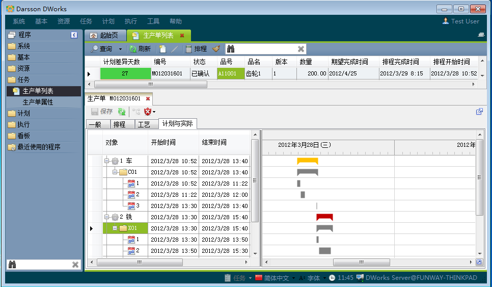 如何快速高效完成开云手机入口-开云（中国）管理系统配置?